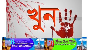 সুনামগঞ্জে রিকসা চালক বন্ধুকে খুন করেছে আরেক বন্ধু রিকসা চালক