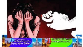 ইংল্যান্ডে কিশোরীকে ধর্ষণের অভিযোগে ২৯ পাকিস্তানি পুরুষ অভিযুক্ত