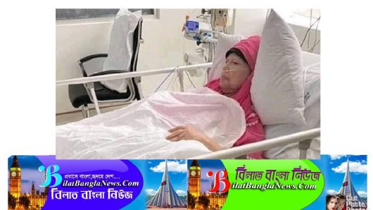 নিয়ন্ত্রণে এসেছে খালেদা জিয়ার জ্বর