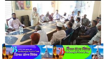 জাউয়া বাজার উপজেলা বাস্তবায়ন পরিষদ’র উদ্যোগে সভা অনুষ্ঠিত