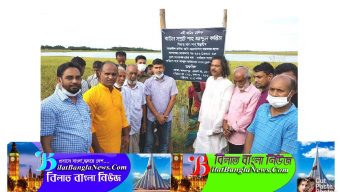৫৭ বছর পর দখলমুক্ত হল বাউল সম্রাট শাহ আবদুল করিমের জমি