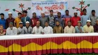 দিঘলী রামপুর ইসলামী যুব সমাজ কল্যাণ পরিষদের ঈদ পূনর্মিলনী অনুষ্ঠিত