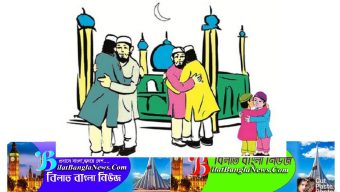 ঈদের পর কোলাকুলি হবে ইংল্যান্ডে