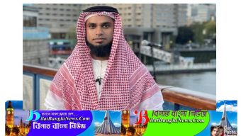 ব্রিটিশ বাংলাদেশি শফিকুর রহমানের আজানের প্রশংসায় আরব মিডিয়া