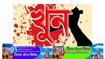 ভাড়াটে খুনী কর্তৃক পুত্র কে হত্যা করিয়ে ফেঁসে গেলেন পিতা