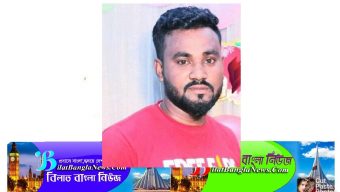 সুনামগঞ্জ ব্যাংক থেকে টাকা তুলে ছাতকের যুবক নিখোঁজ