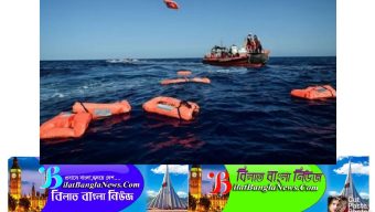 ইউরোপ যাওয়ার পথে লিবিয়া উপকূলে নৌকাডুবি,৩৩ বাংলাদেশি উদ্ধার,নিখোঁজ ৫০