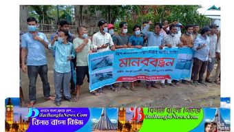 দিরাই-শাল্লা সড়ক নির্মাণের দাবীতে মানববন্ধন ও র‌্যালী 