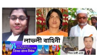 ছাতকে লাভলী বাহিনীর হামলায় ব্যবসায়ী হাজী এনাম নিহত,এলাকায় শোকের ছায়া,নিন্দা ও প্রতিবাদের ঝড়