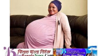 একসাথে ১০ টি সন্তান প্রসব !