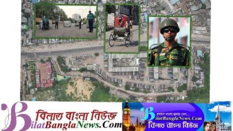 কাল থেকে কঠোর লকডাউন মাঠে থাকবে সেনাবাহিনী