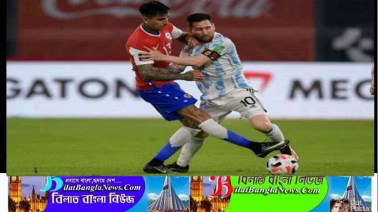 আর্জেন্টিনাকে রুখে দিলো চিলি