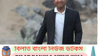 চেয়ারে বসাকে কেন্দ্রকরে হামলায় কলেজছাত্র নিহত