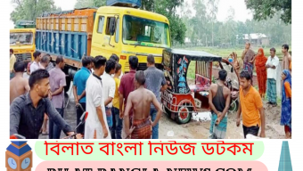 ট্রাকের ধাক্কায় শিশু নিহত, আহত বাবা-মা, বোন