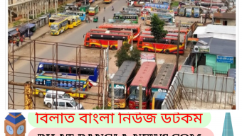 সোমবার থেকে গণপরিবহন চলাচলে কঠোর নিষেধাজ্ঞা