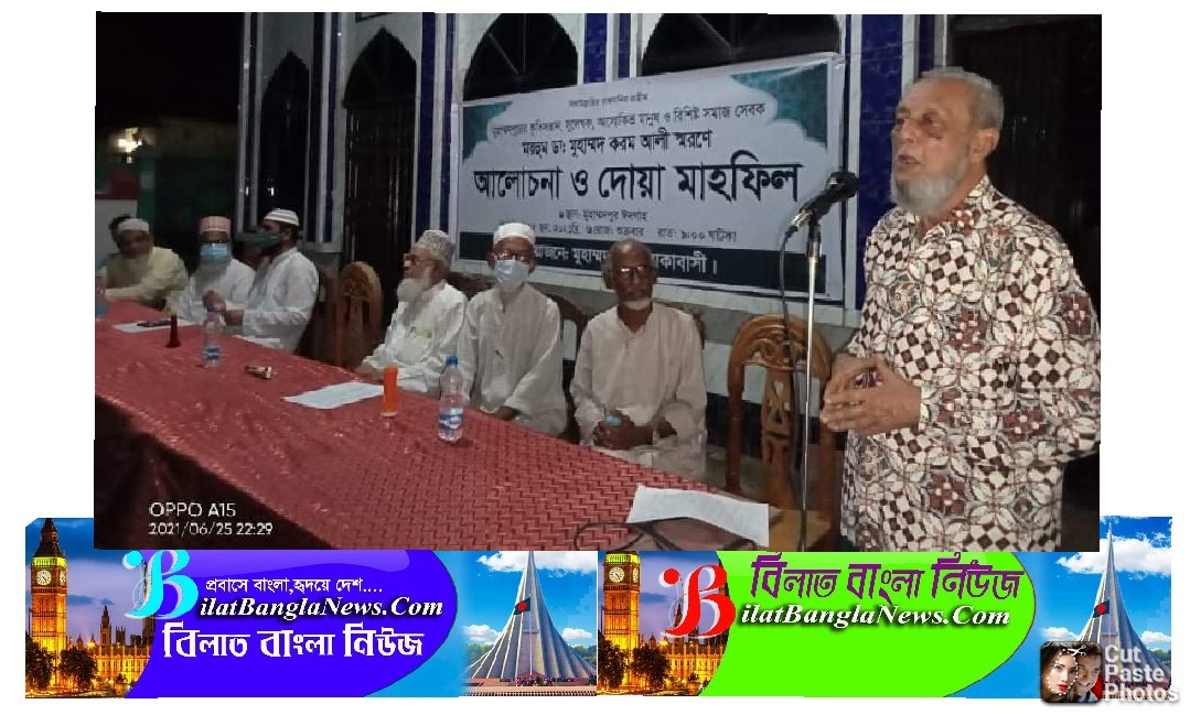 ডাক্তার করম আলীর ইন্তেকাল সুনামগঞ্জের অপূরণীয় ক্ষতি:হোসেন তৌফিক চৌধুরী