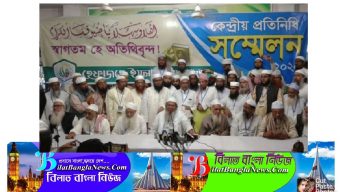 হেফাজতের কমিটি ঘোষণা কাল,নায়েবে আমির পাচ্ছে সিলেট