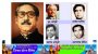 বঙ্গবন্ধুর ৪ খুনির রাষ্ট্রীয় খেতাব বাতিল করে প্রজ্ঞাপন জারি