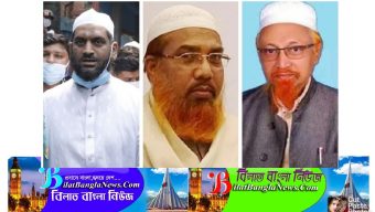 হেফাজতের নতুন কমিটি থেকে বাদ পড়লেন যারা
