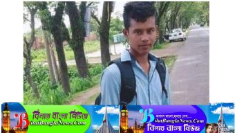 দক্ষিণ সুনামগঞ্জে ক্রিকেট খেলা নিয়ে সংঘর্ষে কলেজ ছাত্র নিহত