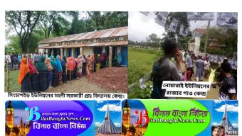 বিধি-নিষেধের মধ্যেই চলছে ২০৪ ইউপিতে ভোটগ্রহণ