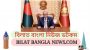 ফিলিস্তিনিদের জন্য মুসলিম বিশ্বকে ঐক্যবদ্ধ প্রচেষ্টার আহ্বান রাষ্ট্রপতির