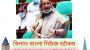 সুন্দরবনে কৃত্রিম ম্যানগ্রোভ সৃষ্টির উদ্যোগ নিয়েছে সরকার