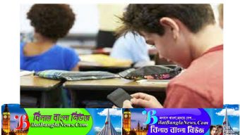 যুক্তরাজ্যে স্কুল শিক্ষার্থীদের জন্য বন্ধ হচ্ছে মোবাইল ফোন