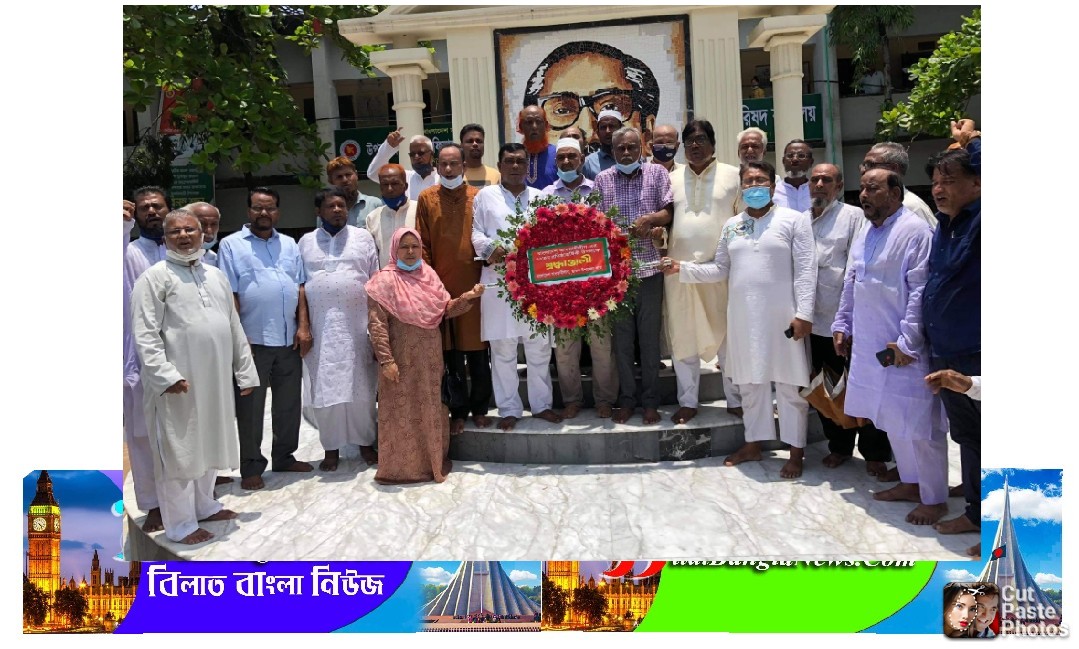 ছাতক উপজেলা আওয়ামীলীগের উদ্যোগে সংগঠনের প্রতিষ্ঠাবার্ষিকী পালিত