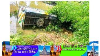 সিলেট সুনামগঞ্জ সড়কে যাত্রীবাহী বাস নিয়ন্ত্রণ হারিয়ে খাদে:নিহত ১,আহত ১৫ 
