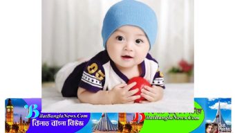 ইংল্যান্ডে এবছর সবচেয়ে জনপ্রিয় যে নামগুলো