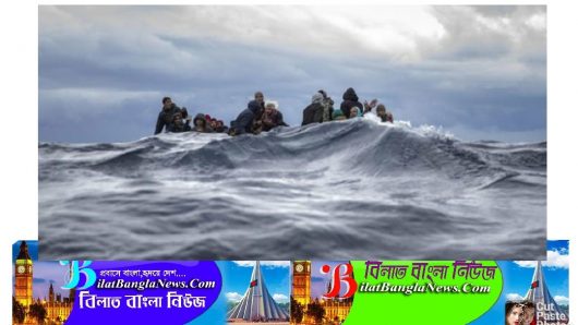 স্বপ্নের ইউরোপে যাত্রা: ভূমধ্যসাগরে ১৬৪ বাংলাদেশিকে উদ্ধার