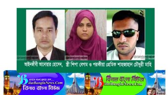 সিলেটে ১০টি ঘুমের ট্যাবলেট খাইয়ে আইনজীবী আনোয়ারকে হত্যা করেন স্ত্রী শিপা