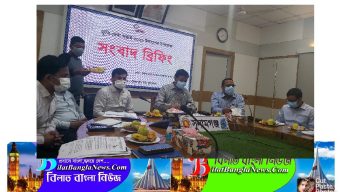 অনলাইন ভূমি উন্নয়ন কর ব্যবস্থাপনা মানুষের হয়রানী কমাবে – জেলা প্রশাসক