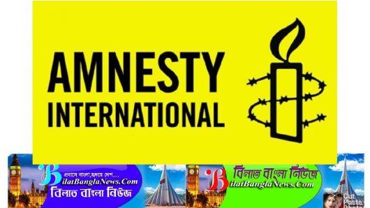 মুসলিমদের মুছে ফেলতে চাইছে চীন : অ্যামনেস্টি