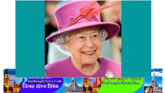 রানির প্লাটিনাম জয়ন্তী উপলক্ষে ব্রিটেনে নানা আয়োজন