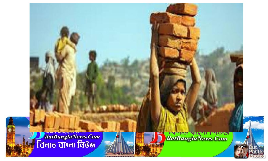 বিশ্ব শিশুশ্রম প্রতিরোধ দিবস আজ