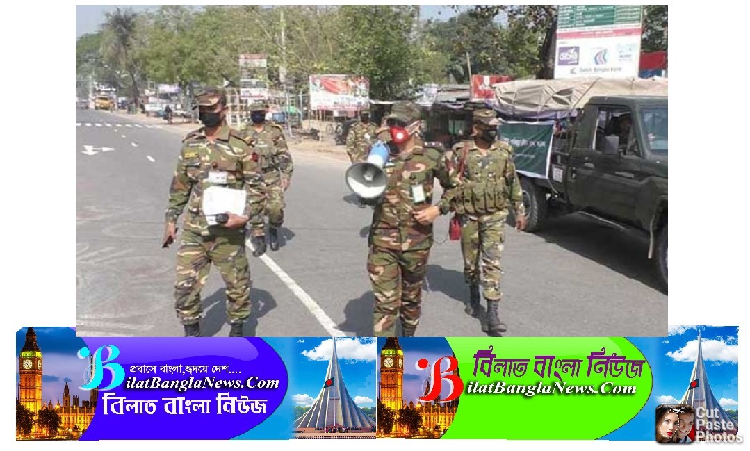 কঠোর লকডাউনে মাঠে থাকবে পুলিশ-বিজিবির সঙ্গে সেনাবাহিনীও