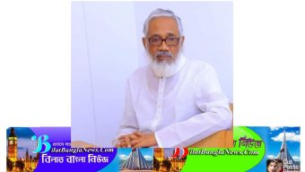 সুনামগঞ্জ জেলা আওয়ামীলীগের সাধারণ সম্পাদকের শ্বশুরের মৃত্যতে বিভিন্ন মহলের শোক