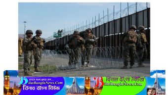 যুক্তরাষ্ট্র-মেক্সিকো সীমান্তে গোলাগুলি, নিহত ১৫