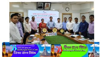 সুনামগঞ্জে জাতীয় শুদ্ধাচার পুরস্কার প্রদান অনুষ্ঠান- ২০২১ সম্পন্ন