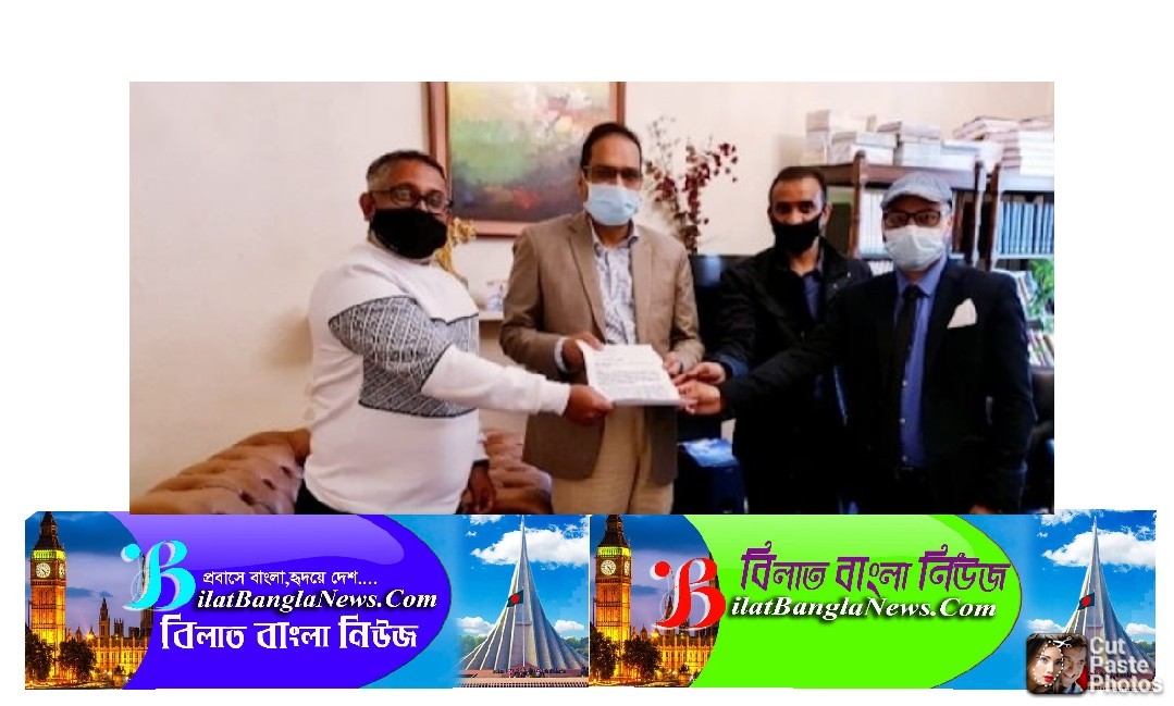 জাতীয় পরিচয় পত্র প্রদানের দাবিতে লন্ডন হাইকমিশনে স্বারকলিপি পেশ