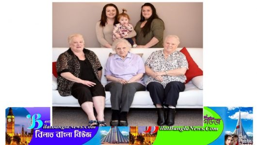 যুক্তরাজ্যে ৬ প্রজন্মের একটি পরিবার