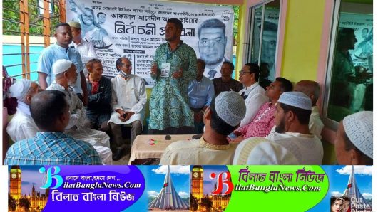 ছাতকের নোয়ারাই ইউনিয়নে নৌকা মার্কার পক্ষে দিনব্যাপী গণসংযোগ ও নির্বাচনী সভা অনুষ্ঠিত