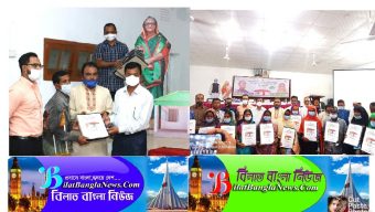 সারা দেশের ন্যায় সুনামগঞ্জে ও প্রধানমন্ত্রী কর্তৃক ভূমিহীন, গৃহহীনদের মাঝে গৃহ জমি হস্তান্তর