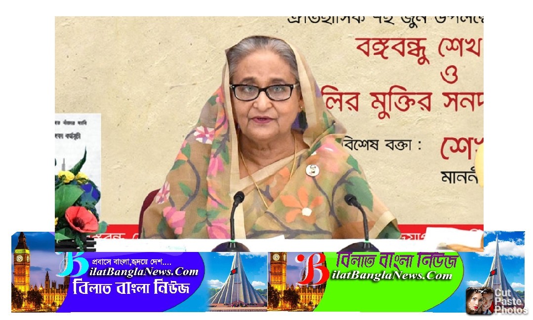 ৬ দফার মাধ্যমেই বাঙালির স্বাধীনতা অর্জিত হয়েছিল: প্রধানমন্ত্রী