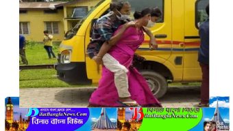 করোনা আক্রান্ত শ্বশুরকে পিঠে নিয়ে হাসপাতালে পুত্রবধূ