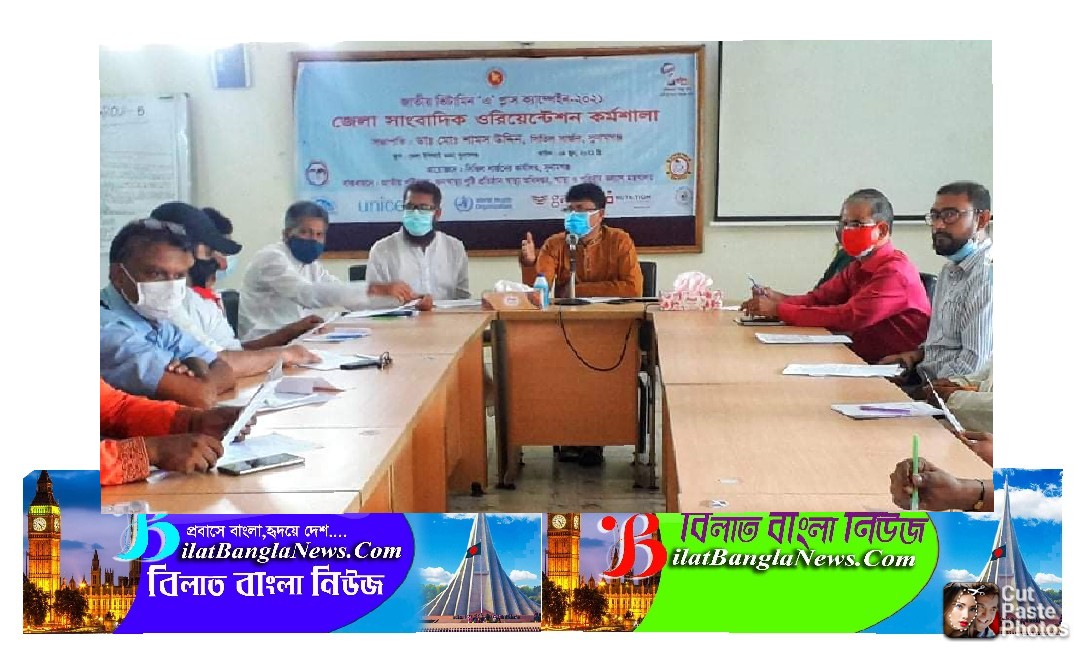 সুনামগঞ্জে ভিটামিন এ প্লাস ক্যাম্পইন উপলক্ষে সাংবাদিক কর্মশালা অনুষ্ঠিত