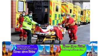 ইংল্যান্ডে  আজ করোনা আক্রান্ত ১৬,১৩৫ জন; মৃত্যু ১৯ জন