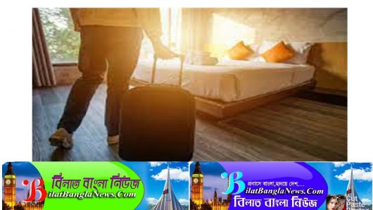 যুক্তরাজ্যের হোটেল কোয়ারেন্টাইনে থাকা নারীদের যৌন হয়রানীর অভিযোগ